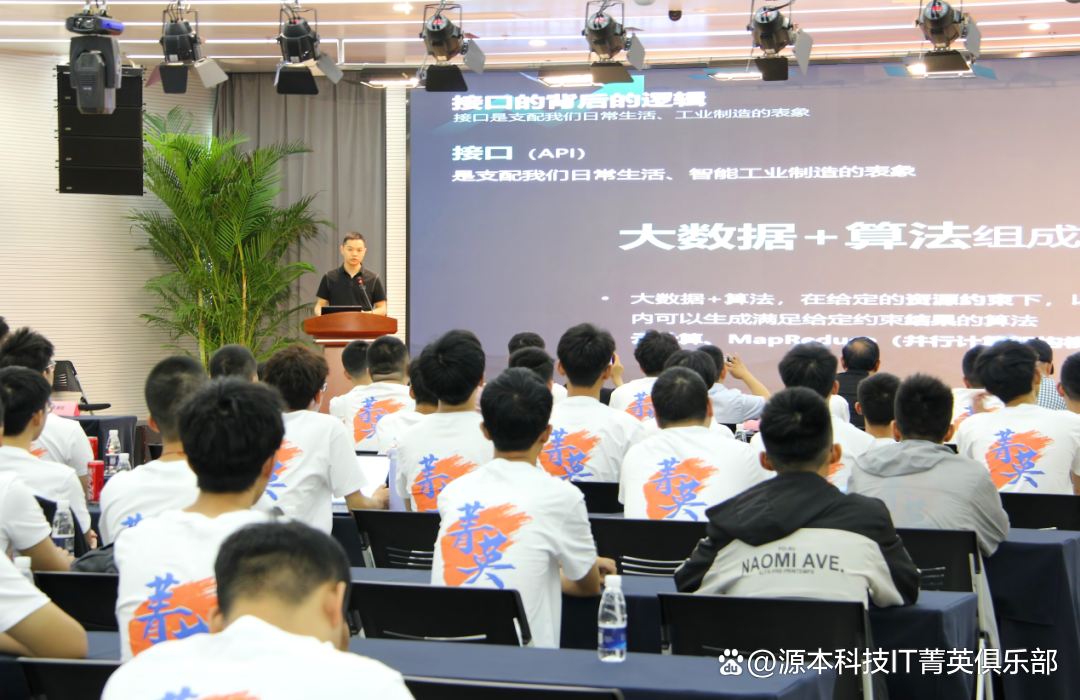 大学生暑期攻略：掌握大数据、云原生与人工智能，引领未来竞争